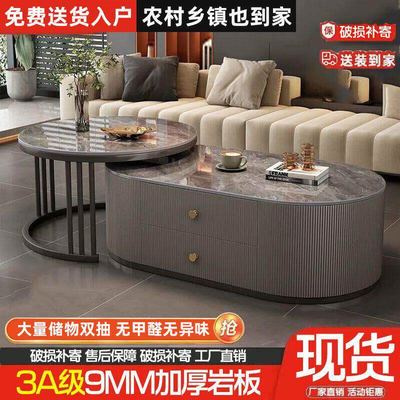 茶几电视柜岩板家用客厅现代套装软包简约轻奢组合两用小户型桌子