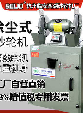 m3325砂工业寸西湖/轮机级mc3025磨刀钻头除sewo杭州10重型磨吸尘