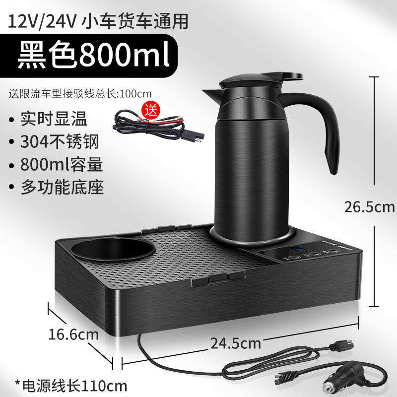 VXF车载茶吧机自动上水24v大货车烧水壶24伏车用饮水机水器电热水