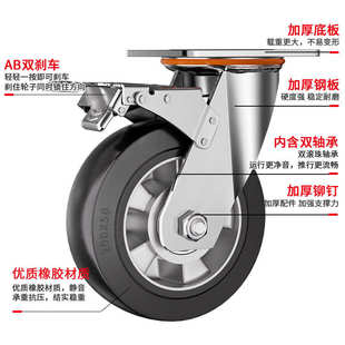 8寸黑色滤芯橡胶静音轮平板手货架轮静音橡胶万向脚轮 米想4