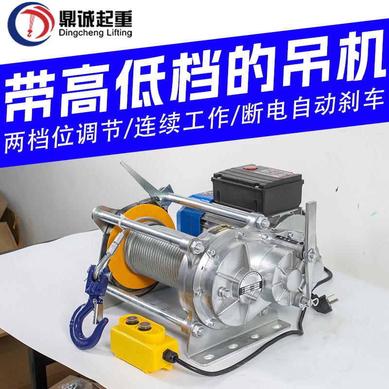 新款带高低速档卷扬机小型吊机提升机升降机电动吊车220v380v调速