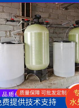 全自动软化水设备工业软水机树脂去水垢去离子水设备软水机器