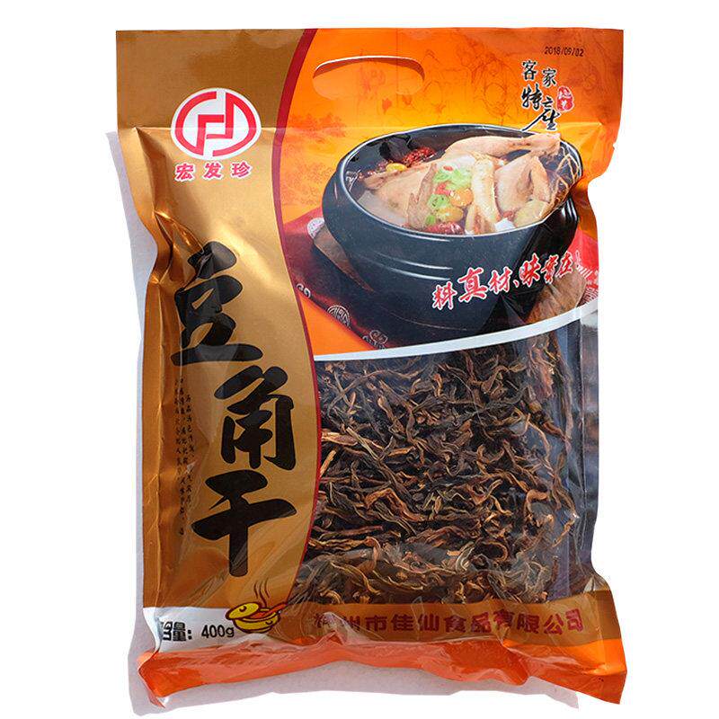 豆角干汤料【400克】梅州客家特产干货土产宏发珍
