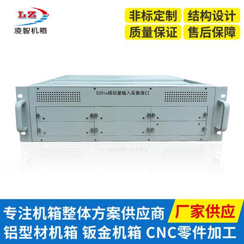 东莞厂家加工钣金机箱机柜3U铝型材机箱3U横向插卡机箱钣金加工