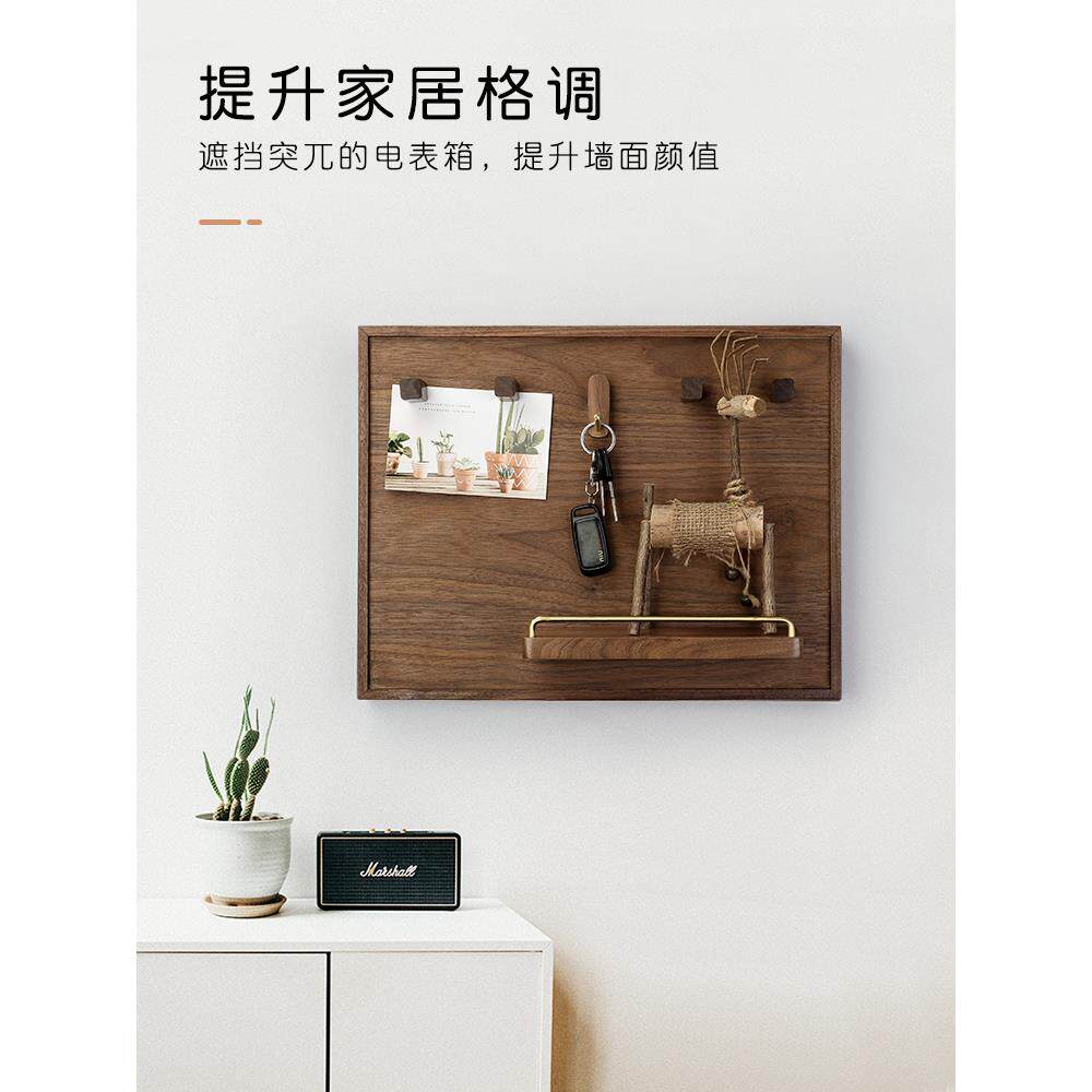 实木计量箱阻挡新型中式开关箱开关储物架客厅配电箱装饰画弱电箱
