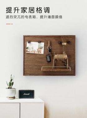 实木计量箱阻挡新型中式开关箱开关储物架客厅配电箱装饰画弱电箱