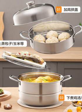 食品级不锈钢三层蒸锅加厚家用蒸馒头蒸鱼电磁炉双层蒸鱼神器