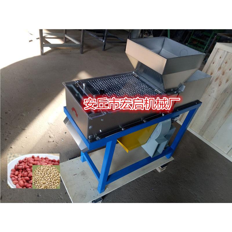 生花米干烘HPP-200燥脱机 烤花生干法褪皮机 商用花皮生红衣脱皮
