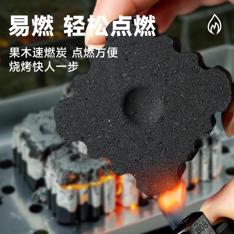 炭烧烤碳果木速燃碳1室炭内户外围炉煮茶用引家火机制块速燃果木