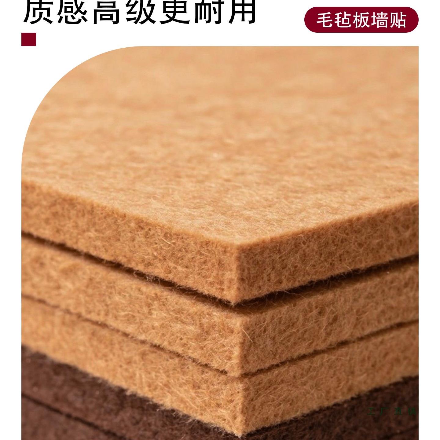 法造式奶油毛卧F99JHM9M毡板照片墙客厅室墙壁改创意免打孔风墙照