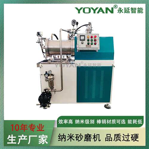 6L陶瓷纳米砂磨机卧式砂磨机纳米砂磨机新型大流量循环砂磨机