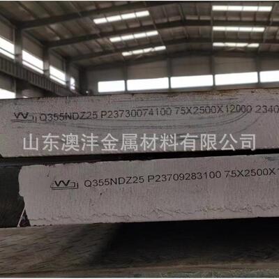 SA516GR70低压容器钢板尺寸20*2500*12000厂家舞钢激光下料