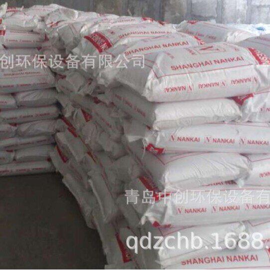 日照软化水树脂日照阳离子交换树脂日照软化水树脂日照阴树脂