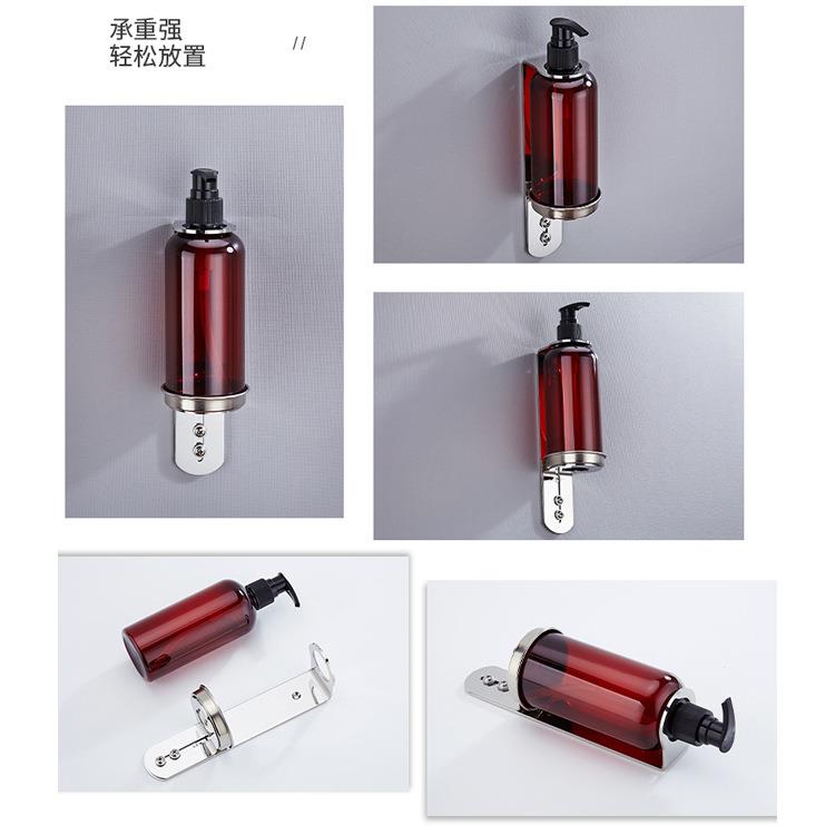 不锈钢壁挂式皂液器洗手液架沐浴露护发素瓶支架宾馆酒店挂架