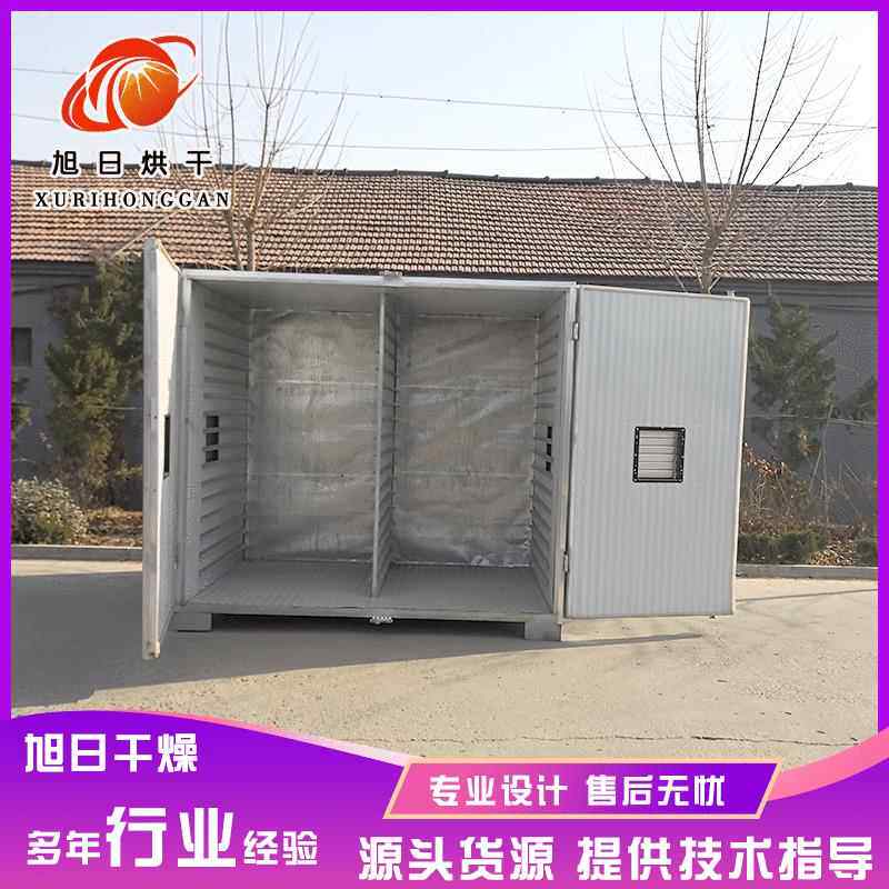 热风循环箱式果脯烘干机热泵空气能大枣烘干房小型桑葚烘干机