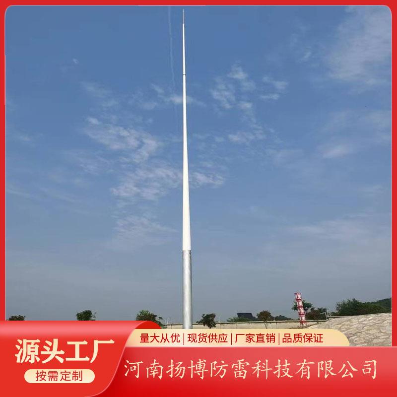 防雷复合材料接闪器 1-30米长防侧闪绝缘玻璃钢避雷针