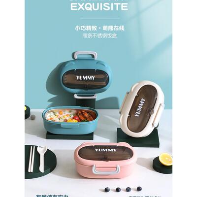 可爱上班族，小学生，儿童饭盒，304不锈钢食堂便携女孩饭盒