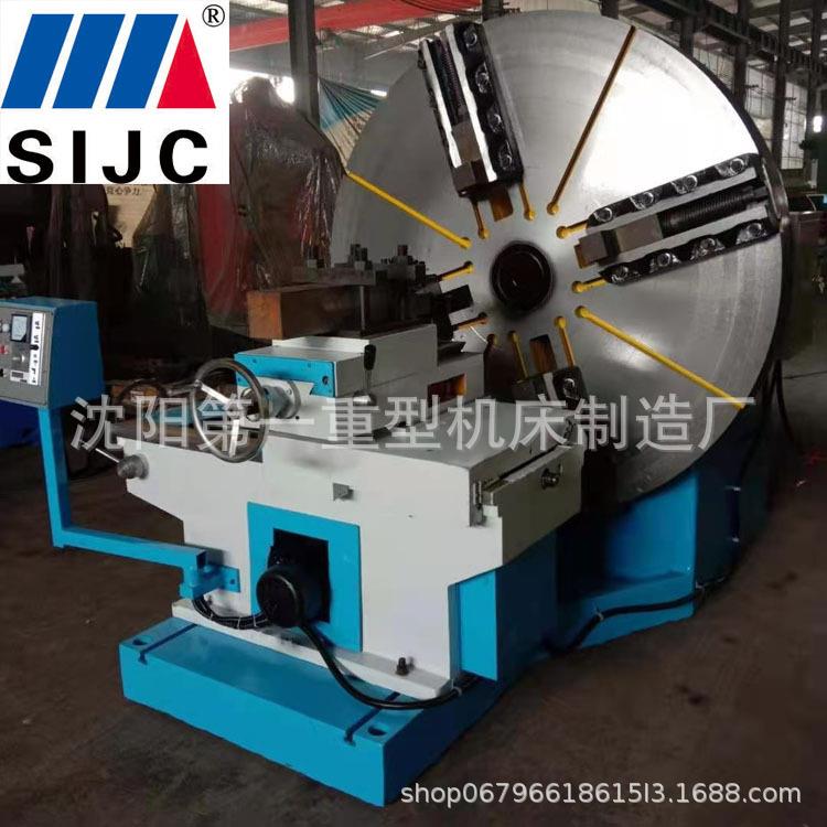 沈阳法机卧床CW1600大头车床大兰车床CW200CW16000式普车落地式重