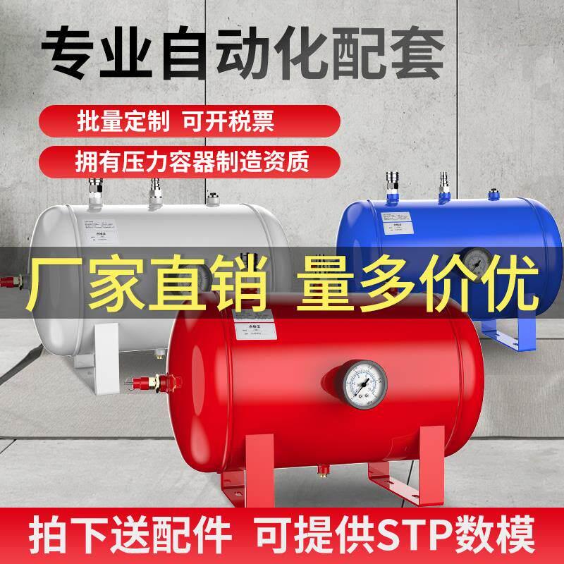 空压机储气罐小型高压真空桶存气筒10L20L30升非标充气缓冲压力罐