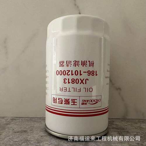 JX0813机油滤清器186-1012000B机滤186-1012240机油滤芯