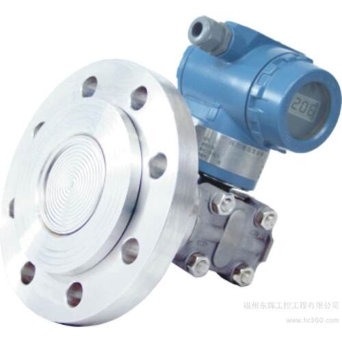 厂家直供SZ1151/3051/3351GP型智能压力变送器差压变送器