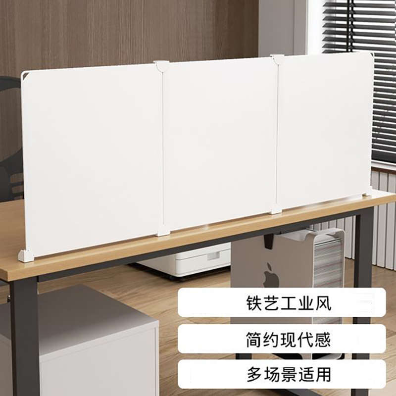 电脑防窥隔断挡板桌子围栏边遮丑遮光遮阳塑料桌边防掉落考试隔断