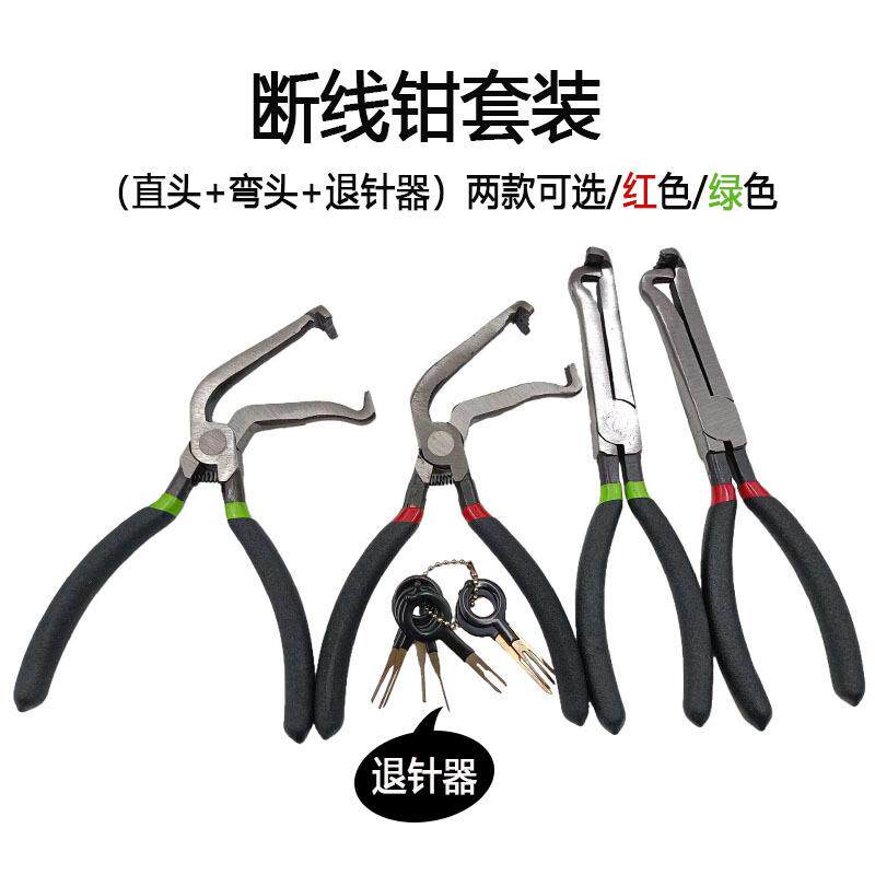多用途电商热卖断线鹰嘴断线钳