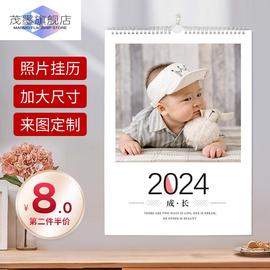 日历2024年定制照片挂历年历企业，广告来图月历，订制儿童宝宝创