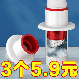 下水管管防返臭神器厨房洗手盆下水道化妆室通用地漏防返水密封塞