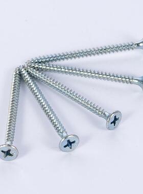 现货GB846-76十字槽沉头自攻螺钉强度镀锌平头自攻螺丝M3-6