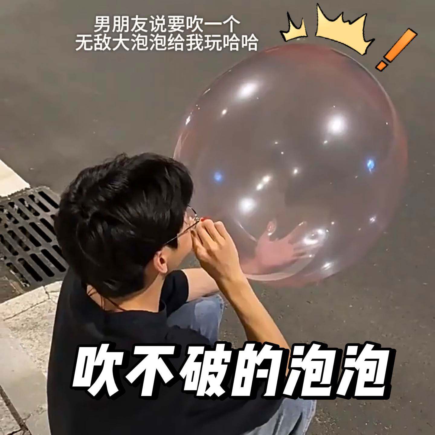 吹泡泡胶无du吹不破儿童学生情侣拍照道具太空气球儿时怀旧小玩具