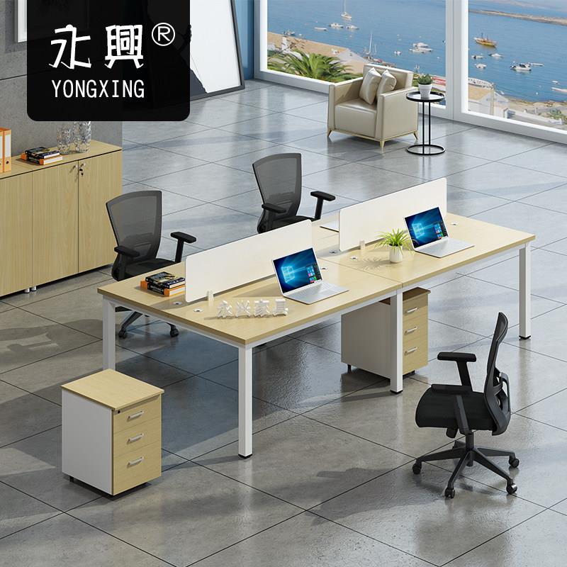 西安职员办公桌椅组合可定制办公家具员工四人位简约现代电脑桌子