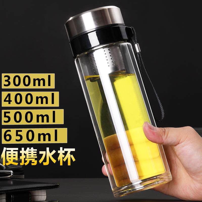 双层带提绳玻璃杯便捷男女户外运动家用耐热泡茶吊绳隔热车载水杯