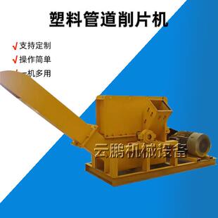 PPR热力管道塑料管件削片机 尼龙棒燃气通道旋切设备电动削管机