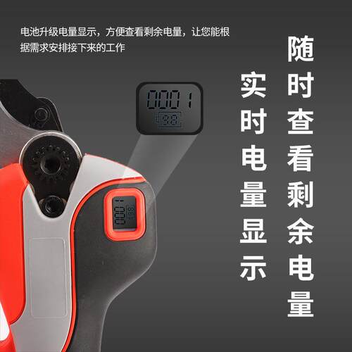 锂无电电修枝剪CUI手持式园林园艺剪电线果树动充树枝剪剪花枝条