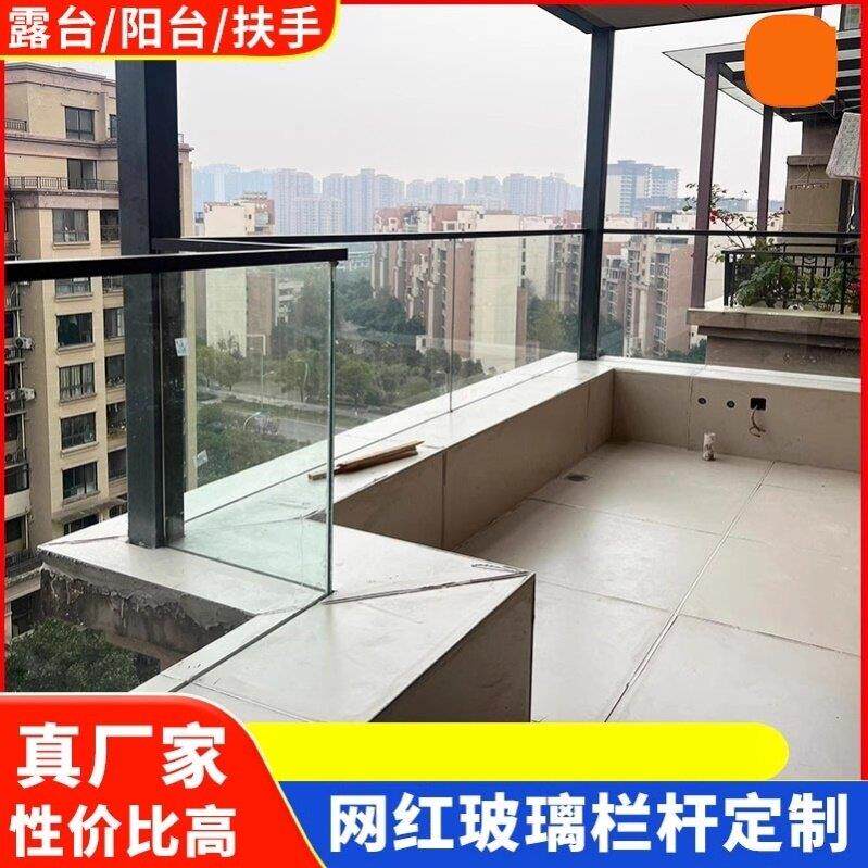 304不锈钢阳台玻璃护栏室内外阁楼栏杆围栏 现代玻璃楼梯扶手立柱