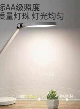 卧式厂家直供护眼阅读护眼 无台灯儿童级家用学习台灯国蓝光a7aa