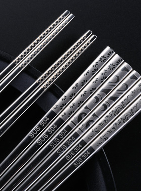 全方04不锈钢筷子激光防滑 搭配不同精美图案 五双装礼盒筷子
