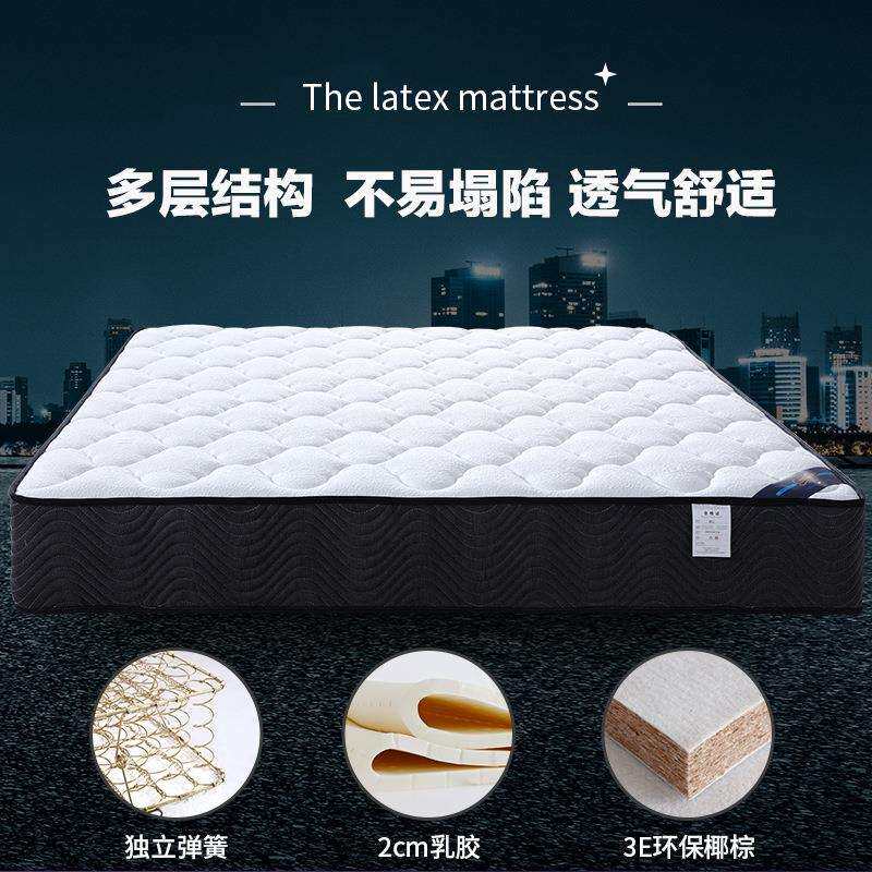 席梦思弹簧床垫加厚单双人酒店家用乳胶软垫椰棕硬垫弹簧乳胶床垫