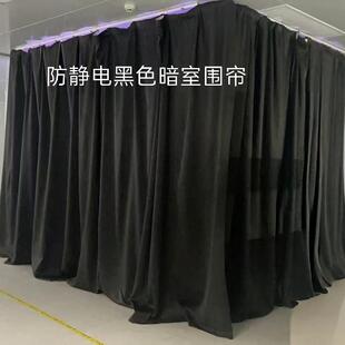 黑色防静电无尘打孔挂钩布窗帘工业厂房设备货架暗室围挡遮盖拉帘