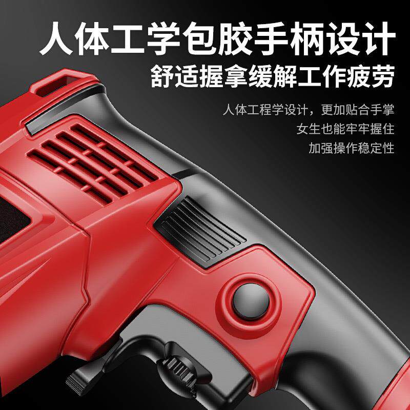 手电钻多功能电转电动工具省力小电手钻打孔交流手枪钻带有线220V
