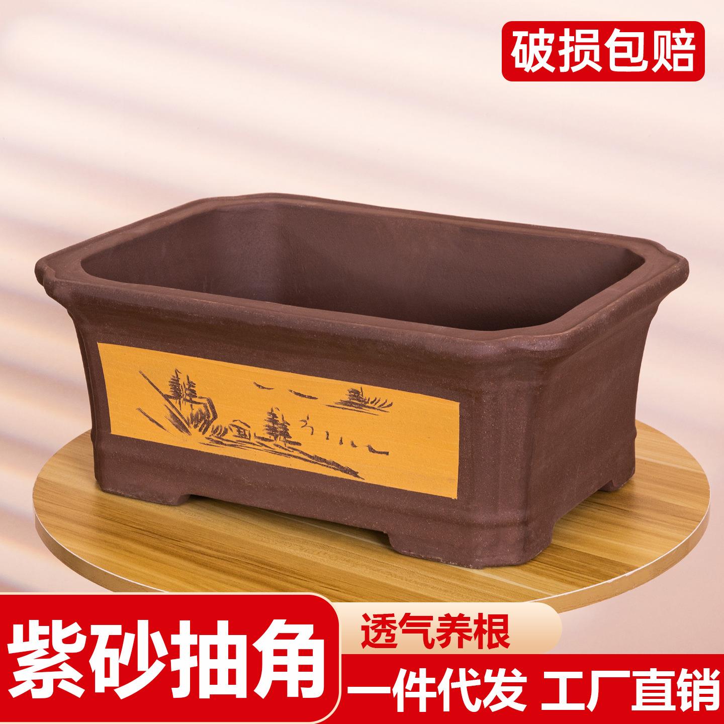 紫砂花盆家用特大号庭院绿植侧角长方形室外庭院透气阳台花盆景盆