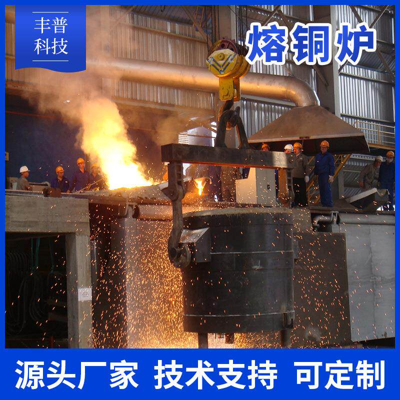 长株潭中频熔铜炉金属提炼磁性材料熔炼和浇铸金属粉智能温控