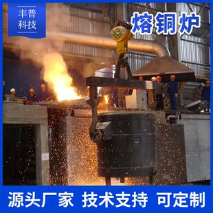 长株潭中频熔铜炉金属提炼磁性材料熔炼和浇铸金属粉智能温控