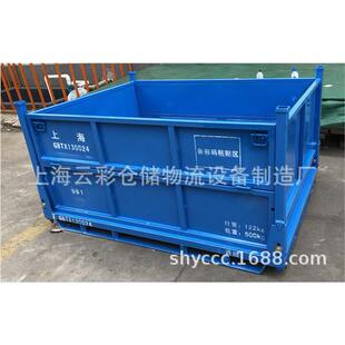 上海武汉汽车零周件周转料架钢制转箱金部属波纹板箱金属铁板箱箱