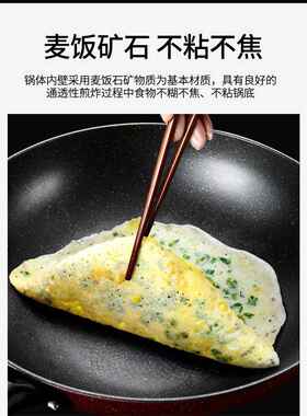 non-stick frying pan induction cooker cooking pot不粘平底锅