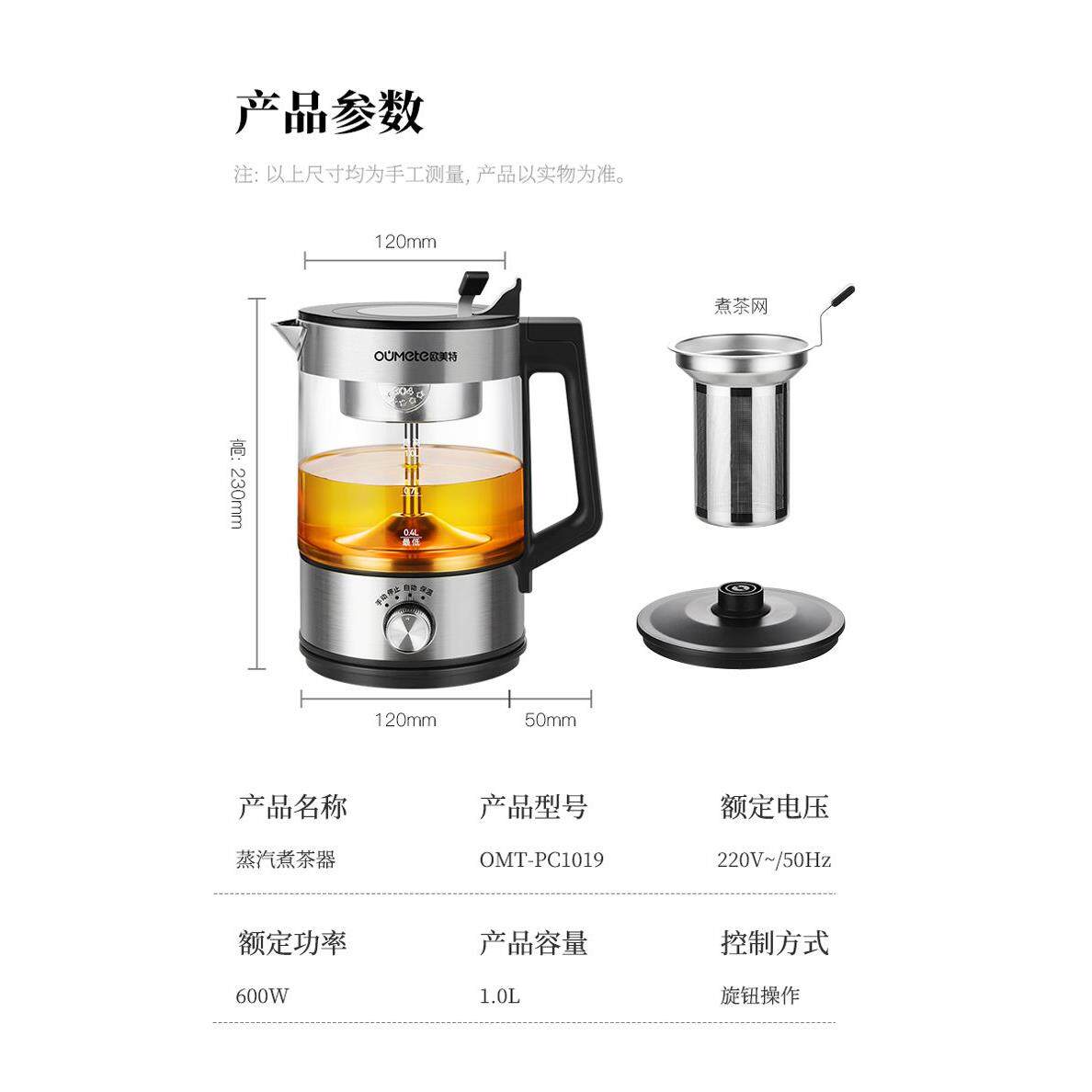 欧美特黑茶煮茶壶玻璃煮茶器皿茶具全自动煮茶炉蒸茶器养生花茶壶