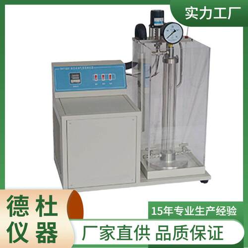 DZY-077 液化石油气密度测定器