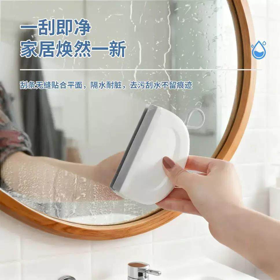 多功能台面迷你刮水器玻璃刮水板洗手台化妆室浴室矽胶清洁洗脸h