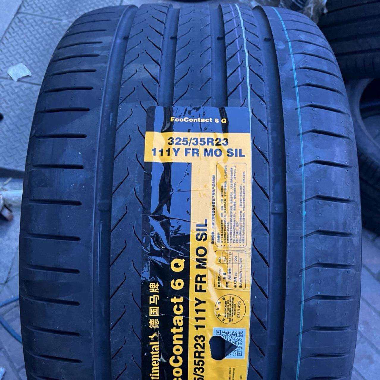 德国马牌轮胎285/40R23 325/35R23 EC6Q MO 静音海绵 梅赛德斯GLS